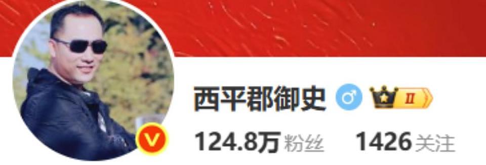 那尔那茜真的违规!影响3位明星,百万粉大V怒斥:她把吴京坑了(组图) - 13