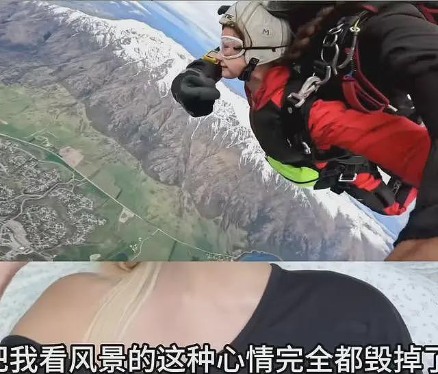 中国女生在新西兰旅游，体验跳伞时遭男教练索吻，时隔半年再次发声（组图） - 14