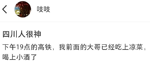 【爆笑】男朋友的女性朋友这样和他聊天算暧昧吗？ ​​​网友无语：太绿茶了吧！（组图） - 42