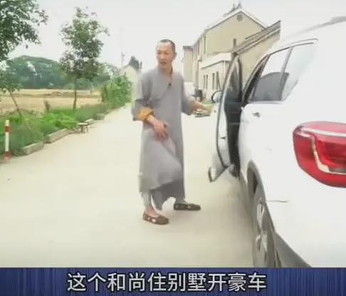 和尚爸爸涉案后续：已调查月余，知情人曝猛料，大V称案件很复杂（组图） - 11