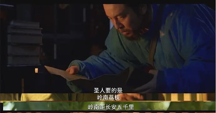 荔枝60一斤卖给迪拜土豪：中国水果，完成了一次痛苦蜕变（组图） - 17