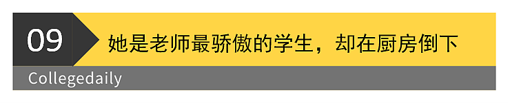 电锯、出轨、喋血厨房！谷歌杀妻案再开庭，现场监控首次公开（组图） - 23