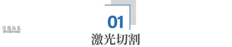 43秒焊一台整车,中国激光神器登顶全球(组图) - 1