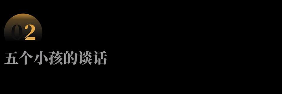 9岁女孩,遭遇一场“看不见的霸凌”之后(组图) - 4
