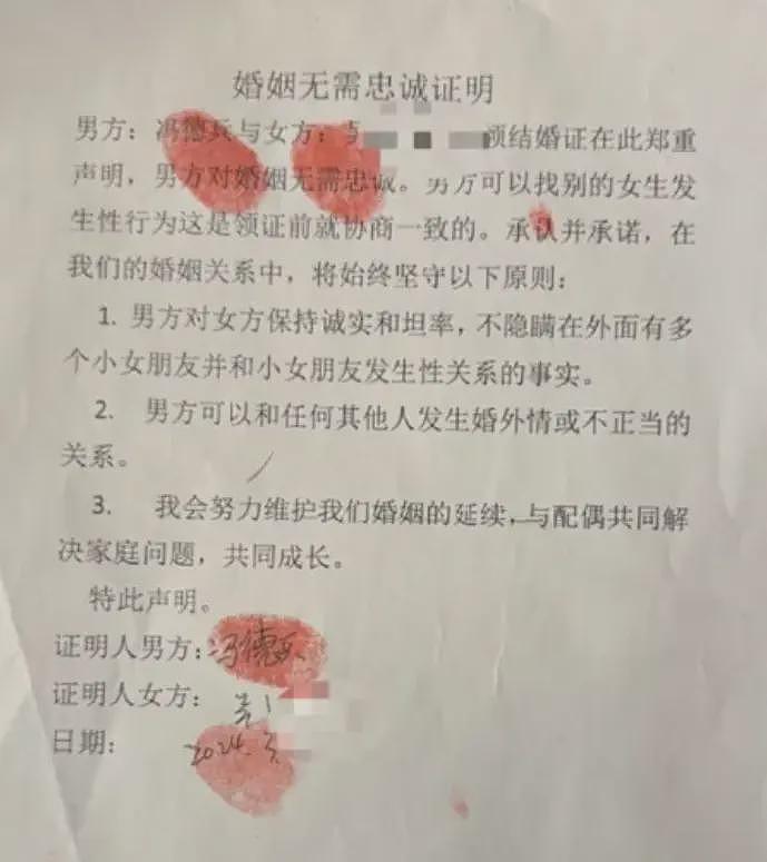 狗血!小米前副总裁包养一事,其妻子疑曾帮他“猎艳”,通过关系开盒美女资料(组图) - 15