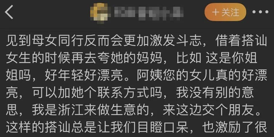 包养200位美女的冯总监，又被爆出更多的瓜！（组图） - 17