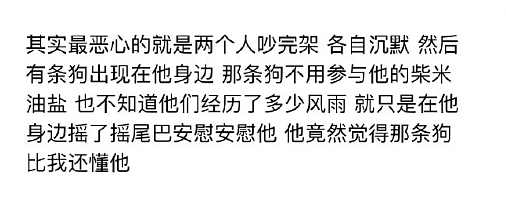 【爆笑】男朋友的女性朋友这样和他聊天算暧昧吗？ ​​​网友无语：太绿茶了吧！（组图） - 22