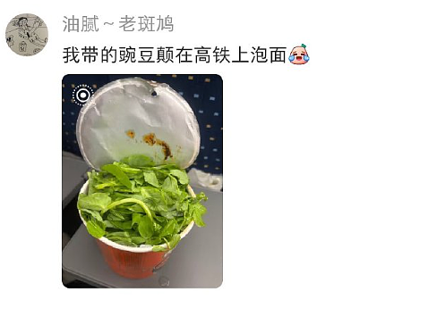 【爆笑】男朋友的女性朋友这样和他聊天算暧昧吗？ ​​​网友无语：太绿茶了吧！（组图） - 44