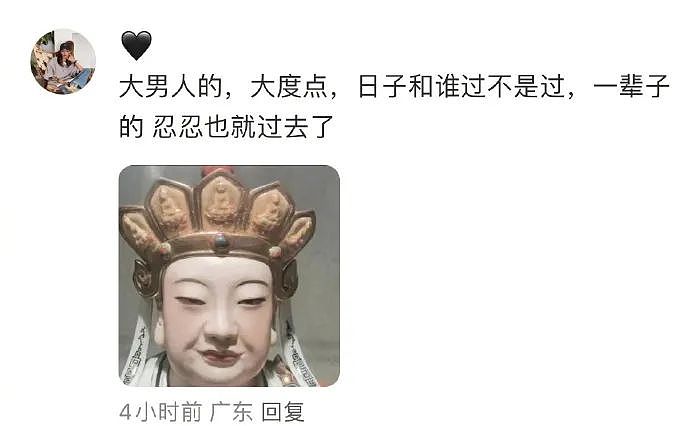 【爆笑】美女穿男装居然能穿出这种效果?网友:比男生还平!姑娘,你青春期是一点都没发育?(组图) - 27