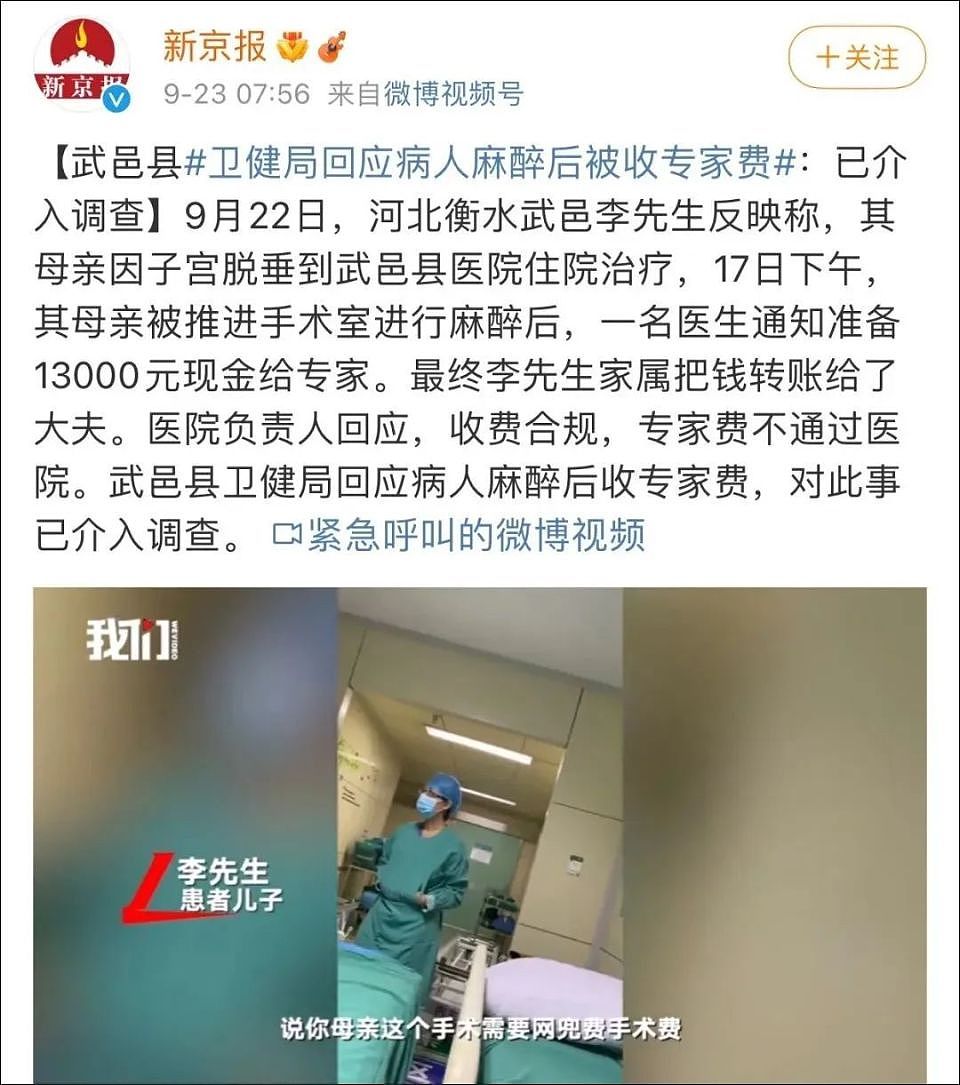 2.8万救护车被举报，后遗症已经出现了（组图） - 29