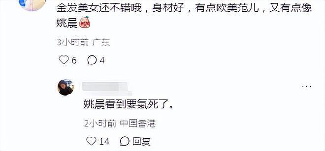 港姐海选生图好精彩!翻版朱茵和学霸律师抢镜,港媒的吐槽太犀利(组图) - 24