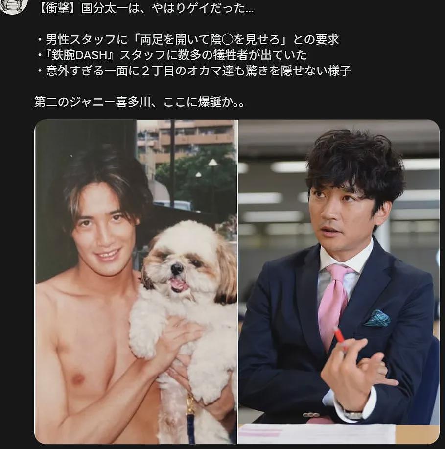 日本老牌偶像被全面封杀！装了一辈子好人最后被爆出性骚扰...（组图） - 7