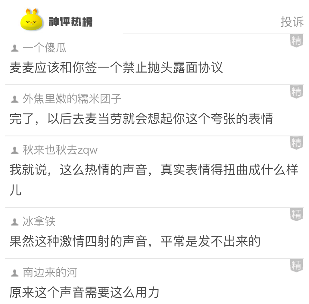 【爆笑】美女穿男装居然能穿出这种效果?网友:比男生还平!姑娘,你青春期是一点都没发育?(组图) - 8