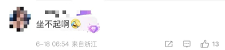 2.8万救护车被举报，后遗症已经出现了（组图） - 7