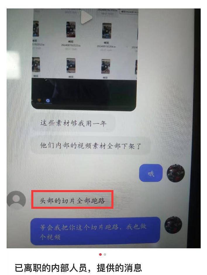 三只羊现状曝光！员工陆续离职，公司里空无一人，小杨哥复出无望（组图） - 18