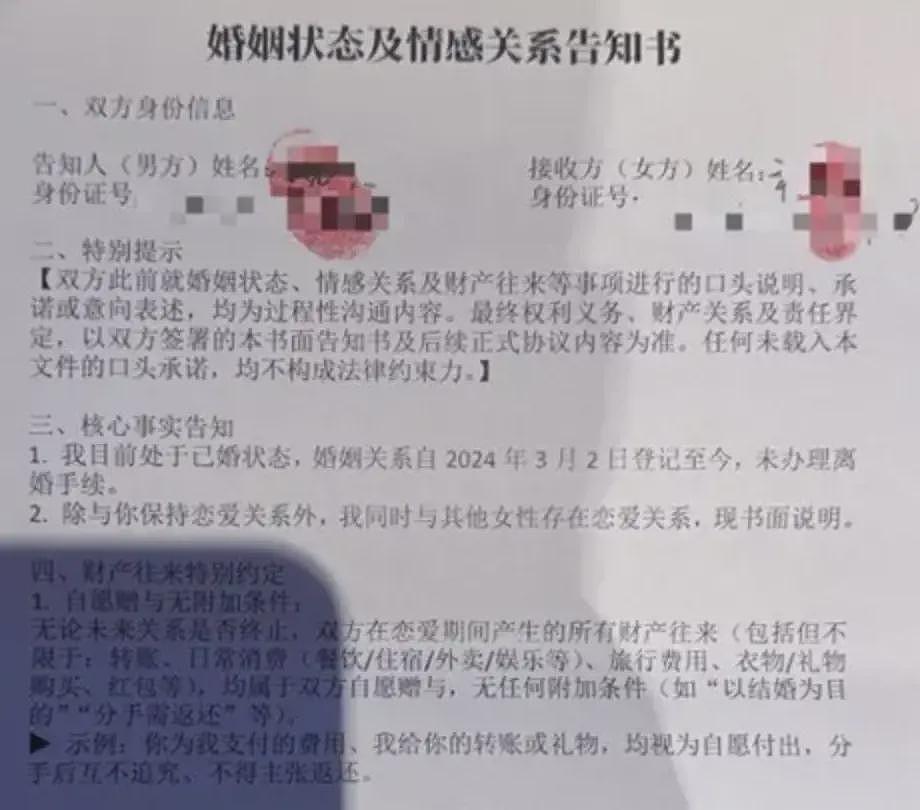 包养200位美女的冯总监，又被爆出更多的瓜！（组图） - 4