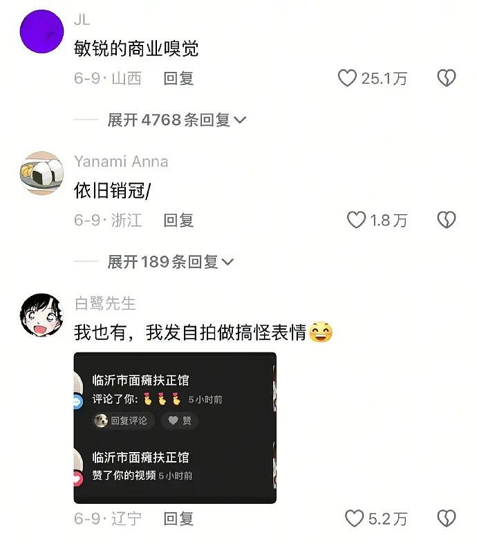 【爆笑】美女穿男装居然能穿出这种效果?网友:比男生还平!姑娘,你青春期是一点都没发育?(组图) - 11