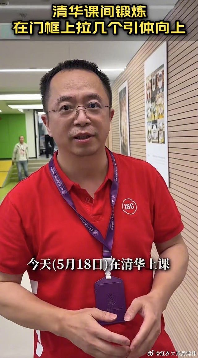 55岁周鸿祎晒照谈清华读博感受：清华的工科博士毕业率只有5%，争取不做那95%（组图） - 4