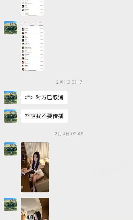 狗血！小米前副总裁包养一事，其妻子疑曾帮他“猎艳”，通过关系开盒美女资料（组图） - 10