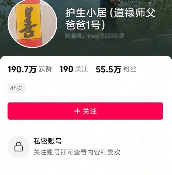 网传“救助百名弃婴的道禄和尚被警方带走”，绍兴警方通报（组图） - 3