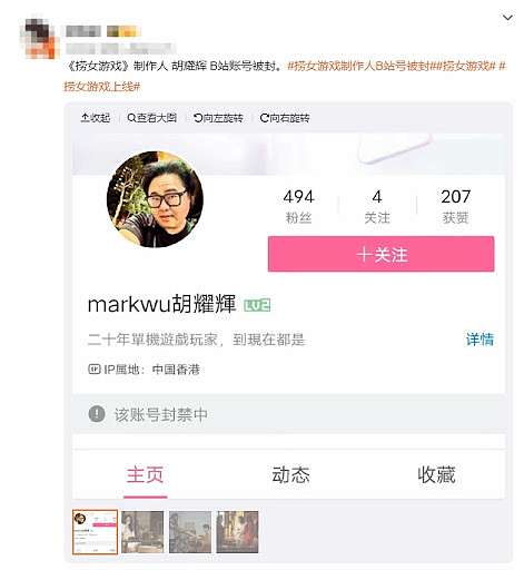 左右互搏？《捞女游戏》VS《情感反诈模拟器》（组图） - 2