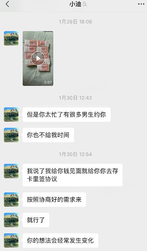 狗血！小米前副总裁包养一事，其妻子疑曾帮他“猎艳”，通过关系开盒美女资料（组图） - 8