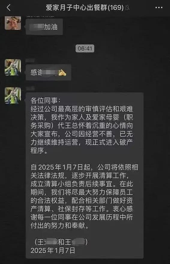 2.5万一天的“养娃智商税”，卖不动了？（组图） - 11