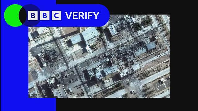 BBC事实核查:从卫星照片判断伊朗核设施损坏程度,以及专家分析(组图) - 1