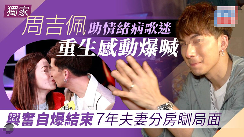 分房7年不让同床！挣钱太少窝囊至极，结婚8年在家不敢出声，今一夜爆红找回尊严？（组图） - 11