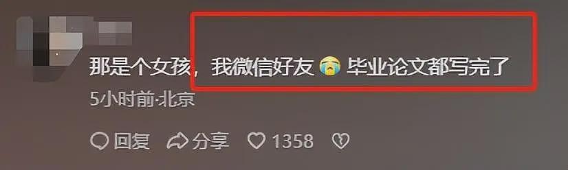 曝中国女生马来西亚遭劫6小时，还被逼吸叶子，网友透露更狠内幕（组图） - 11