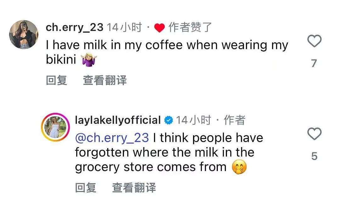 新西兰“网黄”农场拍擦边视频！被人举报：请放开那头奶牛（组图） - 13
