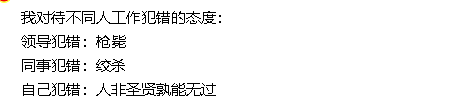 【爆笑】男朋友的女性朋友这样和他聊天算暧昧吗？ ​​​网友无语：太绿茶了吧！（组图） - 26