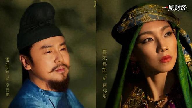 雷佳音前脚《人民日报》撰文，那尔那茜后脚触碰高考红线（组图） - 1