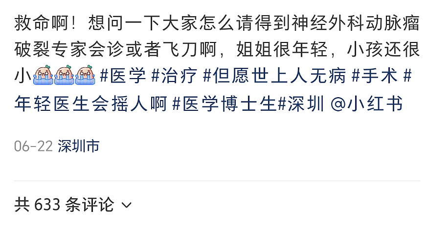 2.8万救护车被举报，后遗症已经出现了（组图） - 32