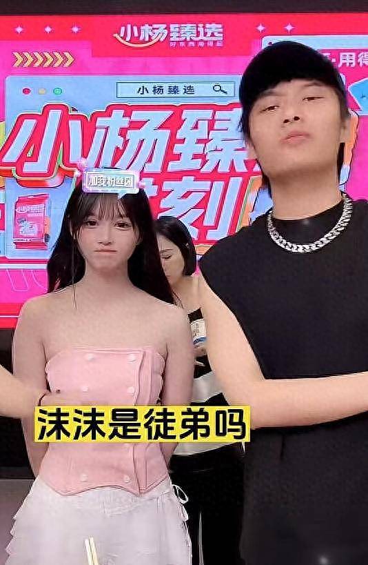 三只羊现状曝光！员工陆续离职，公司里空无一人，小杨哥复出无望（组图） - 24