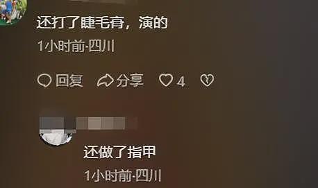 女孩被骗印度贫民窟当小老婆,哭诉想回中国,被扒看不起中国男人(组图) - 26