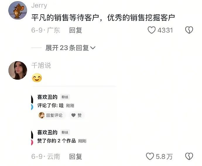 【爆笑】美女穿男装居然能穿出这种效果?网友:比男生还平!姑娘,你青春期是一点都没发育?(组图) - 15