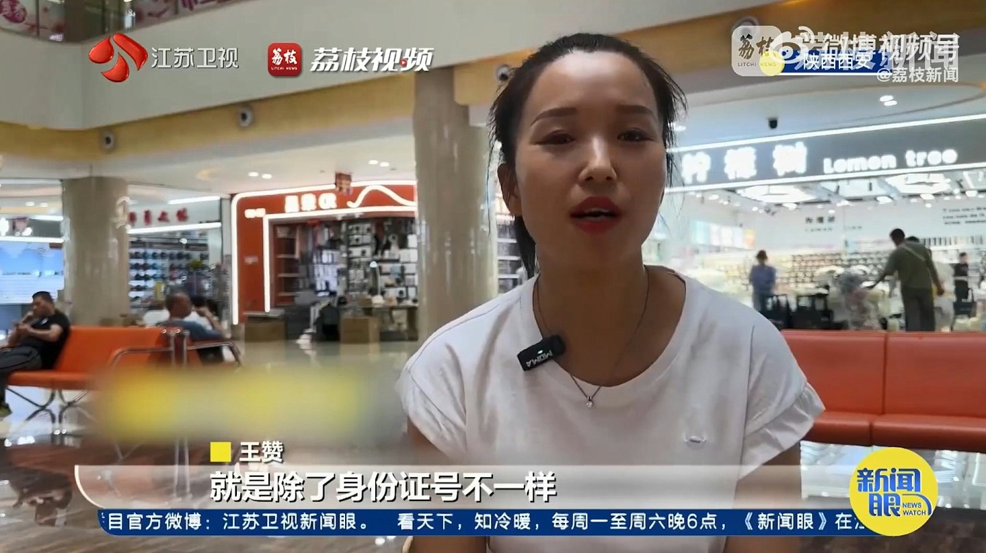 女子不能办护照！原因为与“另一人”太相似，自爆惊人身世公开求助（组图） - 3
