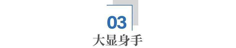 43秒焊一台整车,中国激光神器登顶全球(组图) - 8