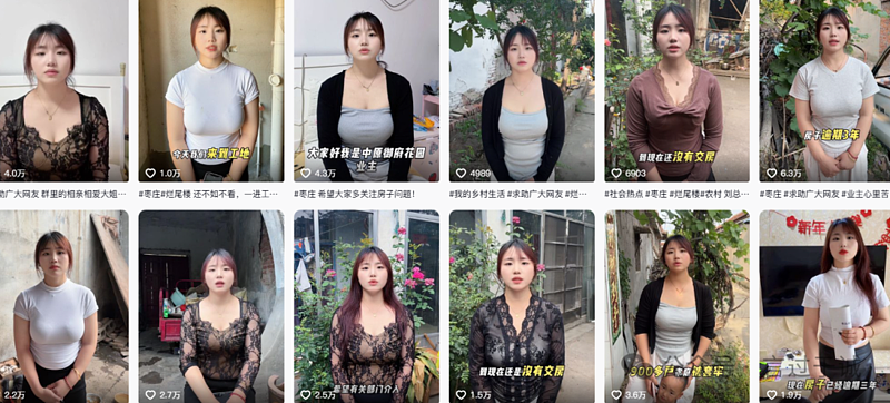 剑走偏锋，山东女业主用丰满身材逼活烂尾楼工程（组图） - 6