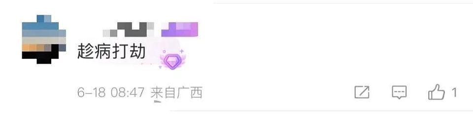 2.8万救护车被举报，后遗症已经出现了（组图） - 9