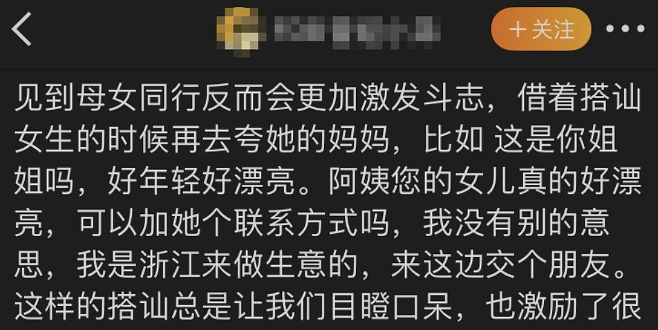 包养200位美女的冯总监，又被爆出更多的内幕（组图） - 17