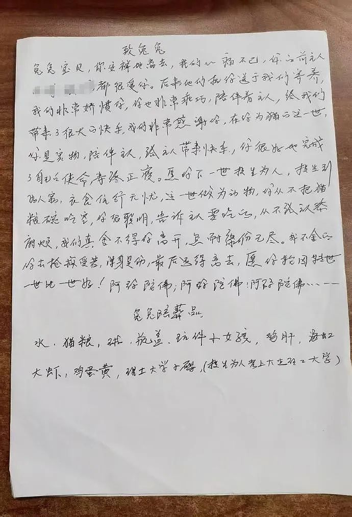 【爆笑】男朋友的女性朋友这样和他聊天算暧昧吗？ ​​​网友无语：太绿茶了吧！（组图） - 16