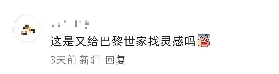 Zara“淋巴肉”发圈被群嘲,巴黎世家看了都想报警(组图) - 12
