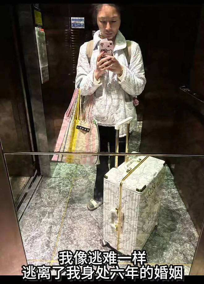 炸裂！北京男子985毕业，500万娶小14岁夜场女，生娃后她仍操旧业（组图） - 11