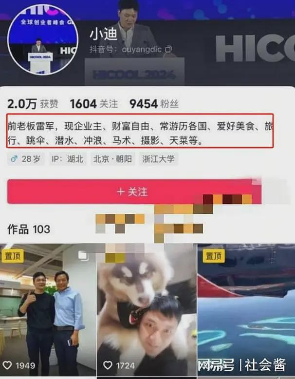 小米前总监被曝200份包养协议，舔、口、喝都有，陪72小时给100万（组图） - 1