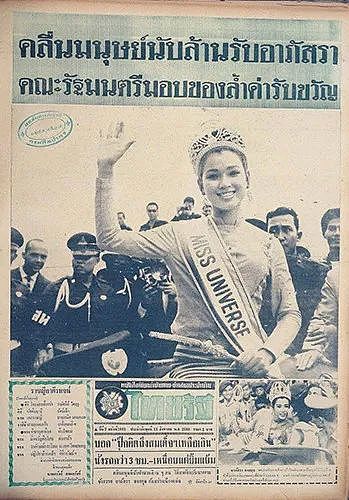 泰国第一个世界小姐冠军,居然被捧成了民族英雄(组图) - 4