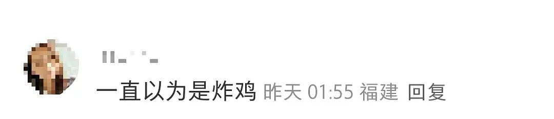 Zara“淋巴肉”发圈被群嘲,巴黎世家看了都想报警(组图) - 7