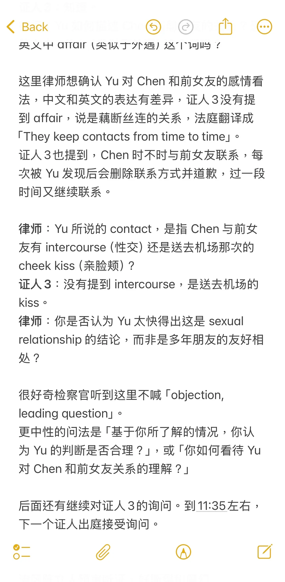 谷歌男杀妻案再爆猛料:婚后与前女友藕断丝连,还嫌老婆赚钱没前任多?(组图) - 9
