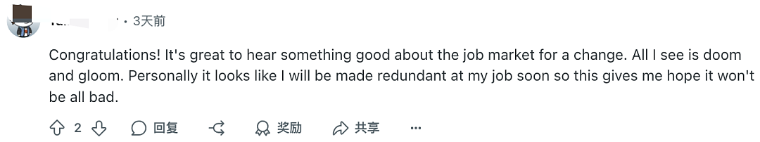 “太难了！”新西兰人吐槽：投几百份简历，背几万负债，一切归零！最新数据：超四成中产打算“润澳”（组图） - 7